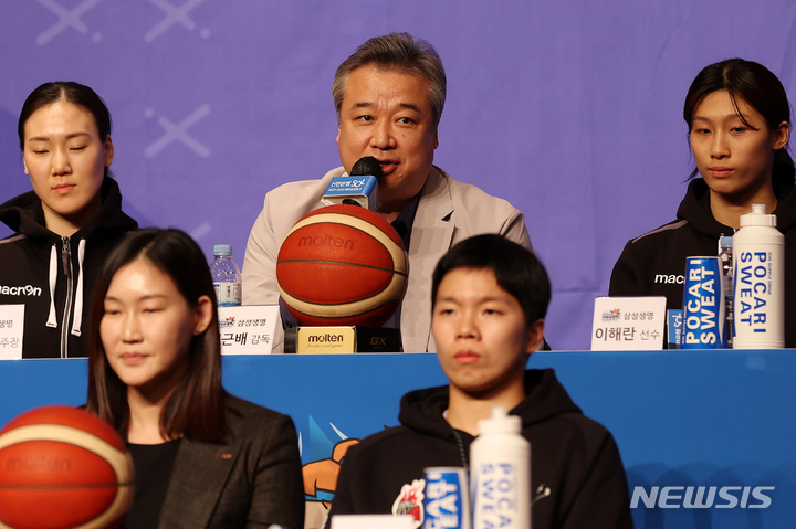 출사표 던지는 삼성생명 임근배 감독
