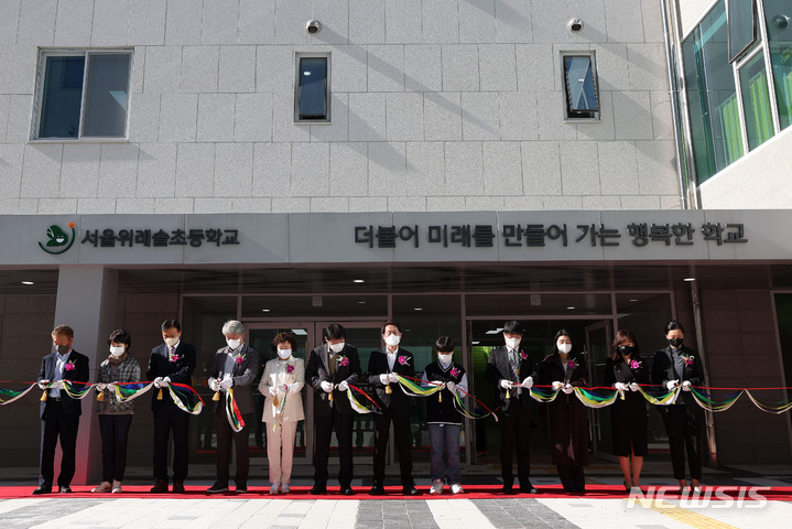 서울위례솔초등학교 개교 축제