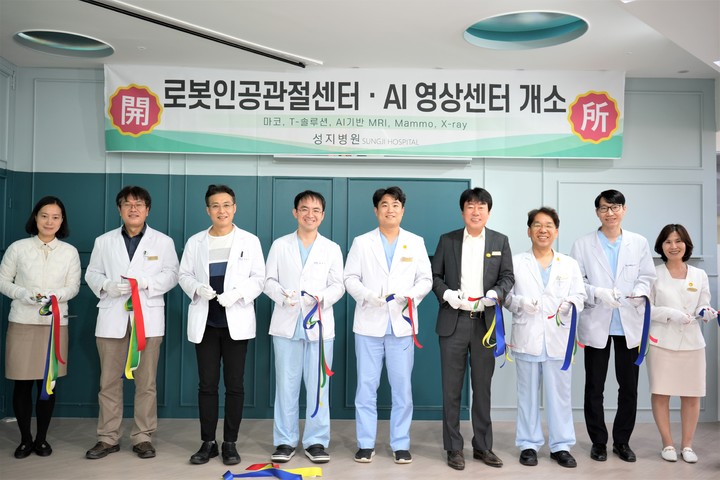 성지병원, 두번째 인공관절 수술로봇 마코 도입