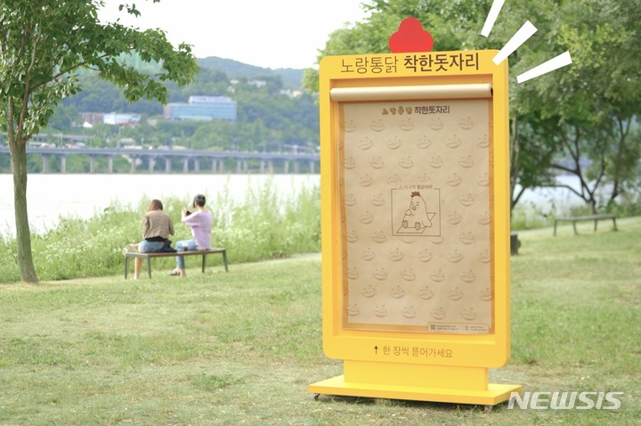[장수브랜드 탄생비화]아버지가 사오시던 노랑봉투 추억 노랑통닭