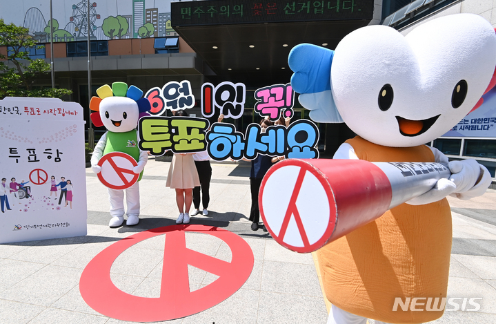 경기도선관위, 도지사 후보 회계책임자 등 8명 선거법 위반 고발