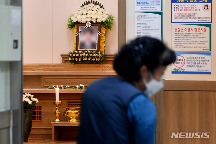 입사 3개월 신입사원·재간둥이 막내아들…아비가 미안하다