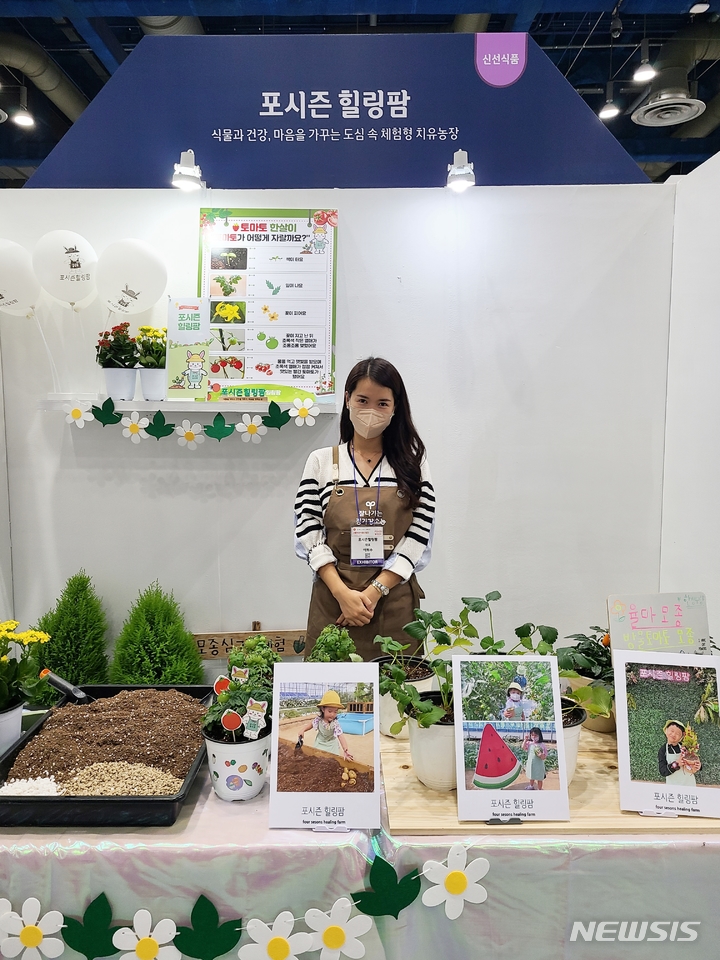 ‘2022년 강소농 대전’에서 수원지역 우수 농산물 알린다