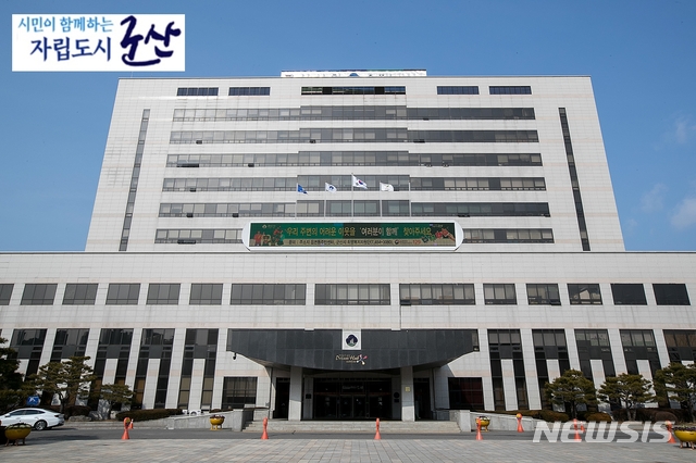 검찰, 금권 선거 의혹 군산시청·시장 집무실 압수수색