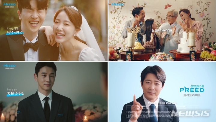프리드라이프 브랜드 광고, 업계 첫 유튜브 1천만 뷰