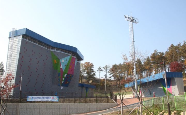 삼성현문화공원내 경산국제클라이밍파크 12일 개장