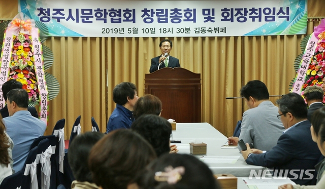 청주시문학협회·중부광역신문, 첫 신춘문예 작품 공모