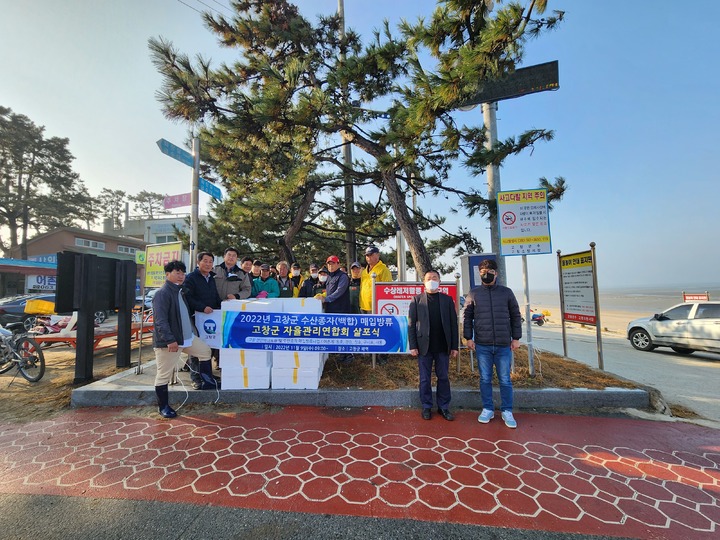 수산공단, 고창군 갯벌 백합 자원회복 사업 5년째 추진