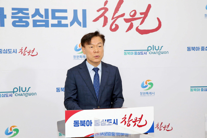 마산합포구 H(happo) 방재로 시민 안전 지킨다