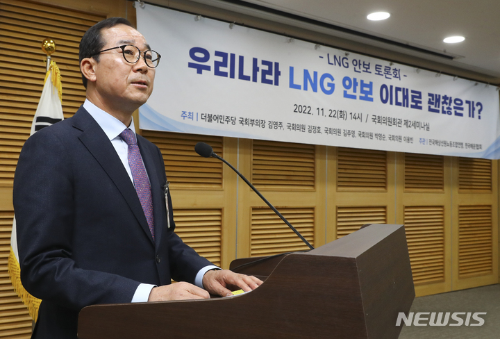 인사말하는 정태길 전국해상선원노동조합연맹 위원장