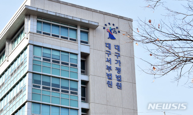 부하직원 집 수차례 찾아간 70대 직장상사 어머니, 징역형