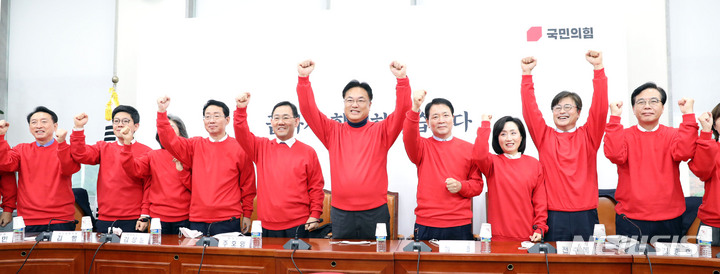 월드컵 한국 대표팀 응원하는 국민의힘