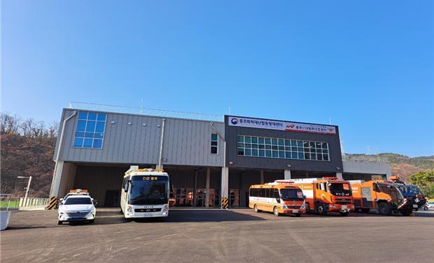 충청·강원 화학사고 대응 합동방재센터 3년 만에 준공