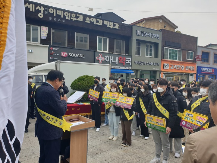 유원대, U1 상생발전 발대식 개최