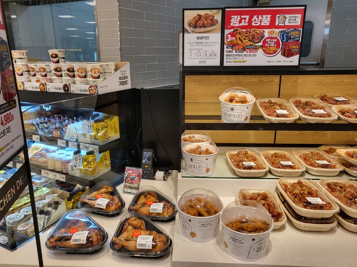 반값치킨 2라운드 대형마트, 월드컵 시즌 6000원 상품 경쟁