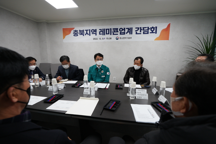 화물연대 집단 운송거부 관련 현장방문