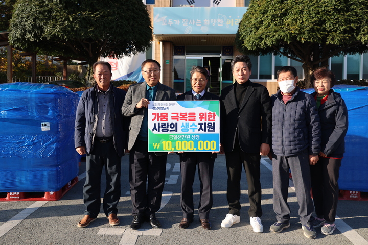 전남개발공사 식수난 소안도에 생수 2만1000병 지원