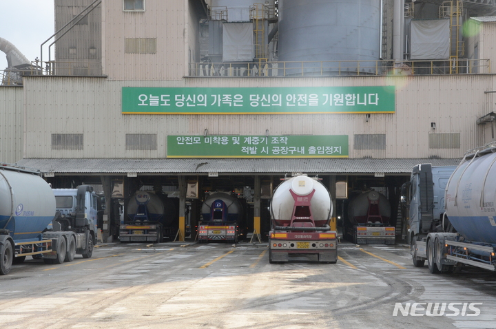 시멘트 싣는 벌크 시멘트 트레일러