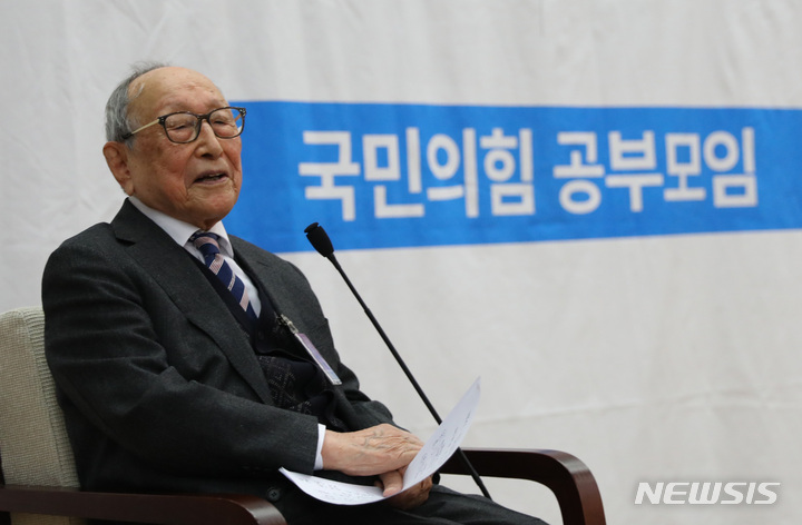 국민의힘 의원들에게 특강하는 김형석 명예교수