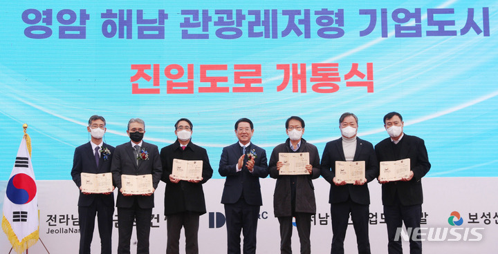 영암·해남 기업도시 솔라시도, 진입도로 개통…7년 공사