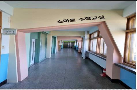 미래 수학교육 어떨까…서울 교사 250명 모여 워크숍