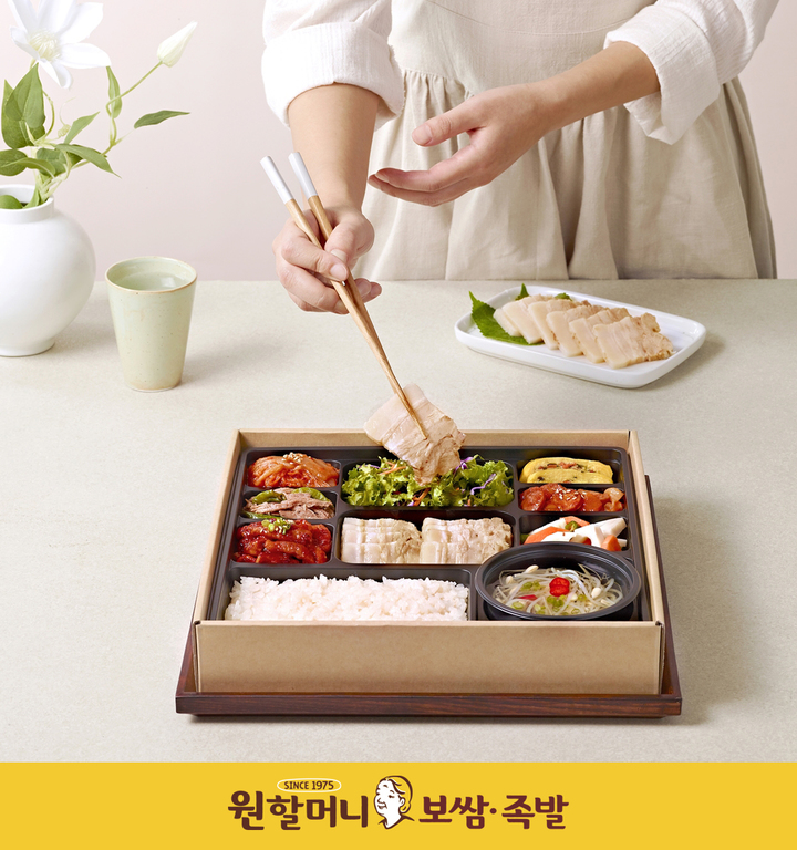 원할머니 보쌈족발, 명품 도시락 판매 124% 증가