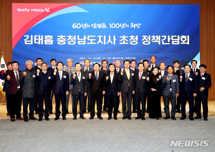 충남지사 만난 中企 협동조합 지원, 금융비용 완화해야