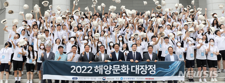 [해양문화 대장정]바다를 걷다…해양재단, 참가자 후기집 발간