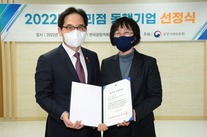 매일유업, 2년 연속 대리점 동행기업 선정
