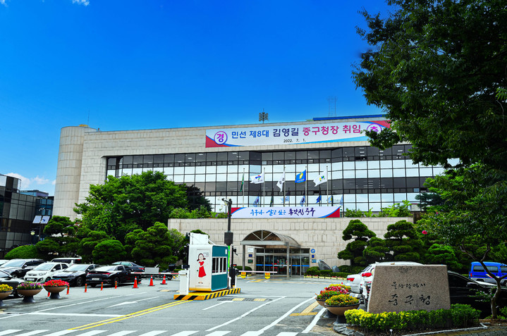 울산 중구, 내년 공공근로사업 참여자 모집…60명 선발