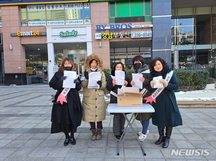 길거리 상담에 나선 한국심리상담복지학회