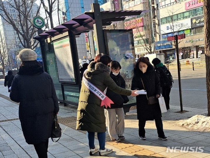 길거리 상담에 나선 한국심리상담복지학회