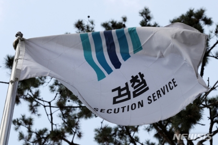 검찰, 통정매매 혐의 윤경립 유화증권 대표 불구속 기소