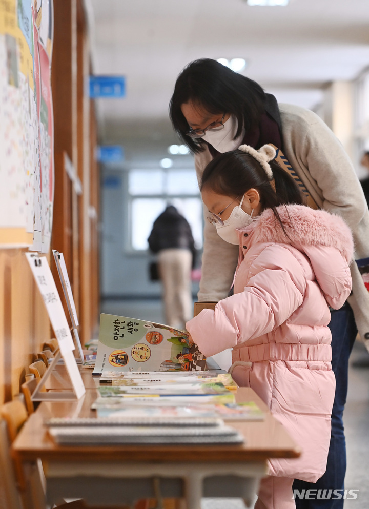교실이 궁금해요 2023학년도 초등학교 입학생 예비소집 [뉴시스Pic]