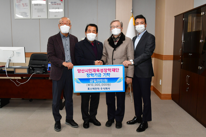 양산서 인재육성 장학금 행렬 이어져…훈훈한 연말