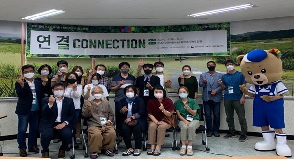 경남문화예술진흥원, 문화체육관광부 장관 표창 수상