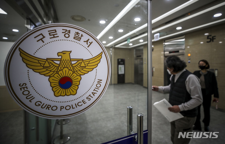 대형쇼핑몰 속 경찰서