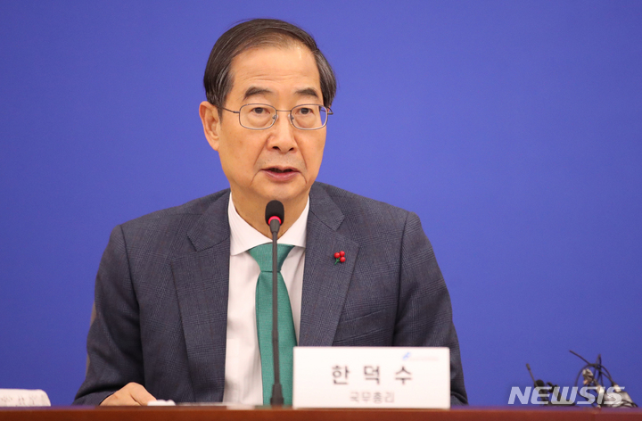 공공데이터전략위원회 1차회의, 발언하는 한덕수 총리