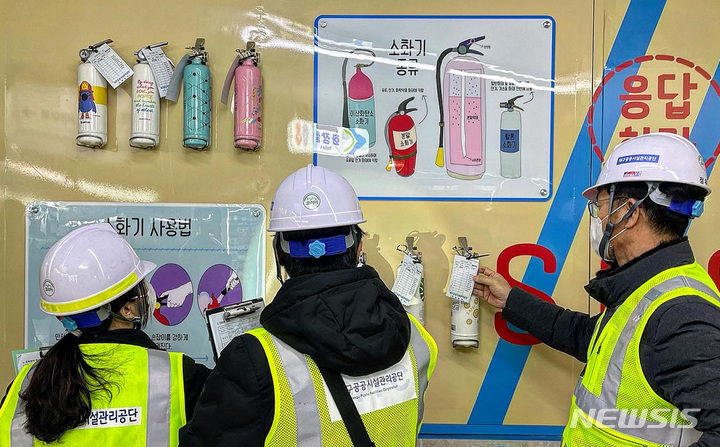 대구공공시설관리공단, 소화기 안내판 점검