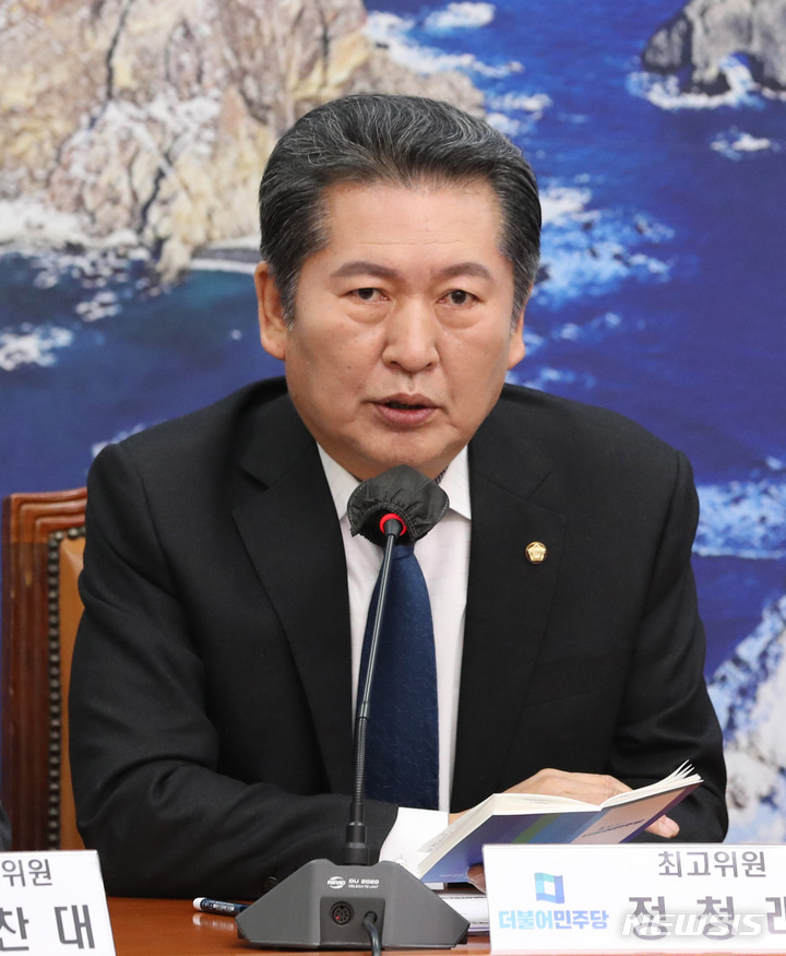 발언하는 정청래 최고위원