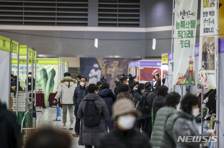 우리농특산물 전통식품대전
