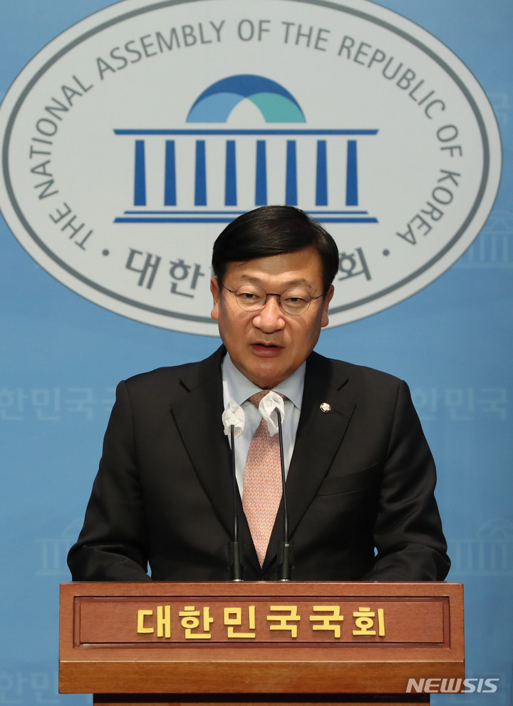 기자회견하는 정점식 의원