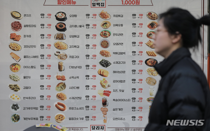 설 연휴에도 문 열어요…외식수요 겨냥 프로모션 활발