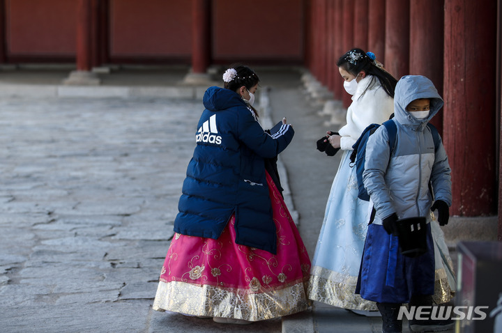 손, 귀가 다 시리네