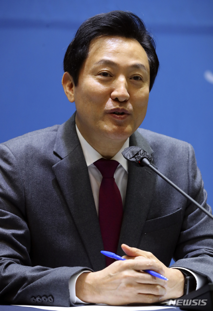 오세훈 서울시장