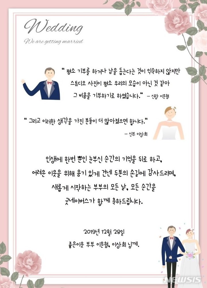 ㈜리움건축사사무소, 굿네이버스 인천본부에 꾸준한 나눔 실천