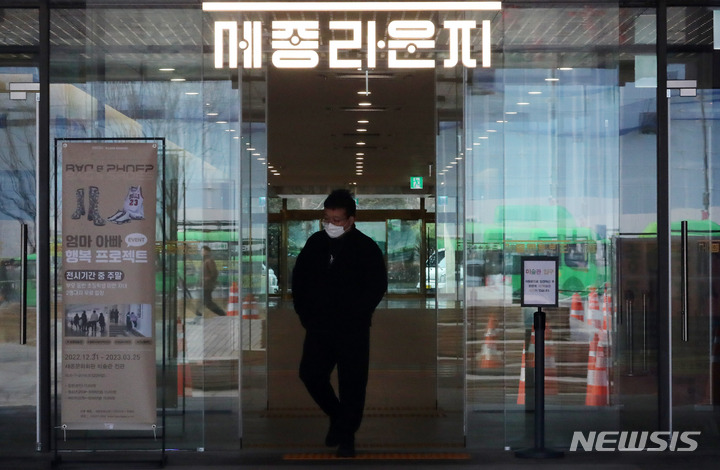 세종문화회관-광화문광장-지하철 잇는 세종라운지