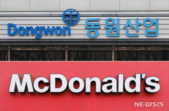동원산업, 한국맥도날드 새 주인 될까