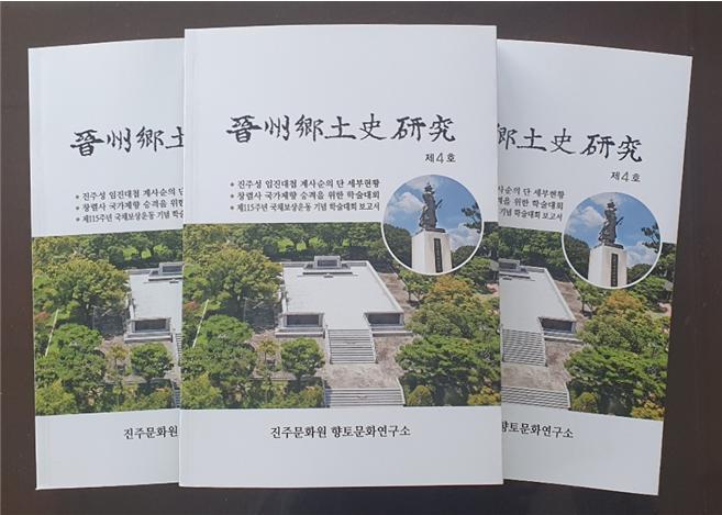 [진주소식] 금산초, 전국초등 핸드볼대회 우승 등