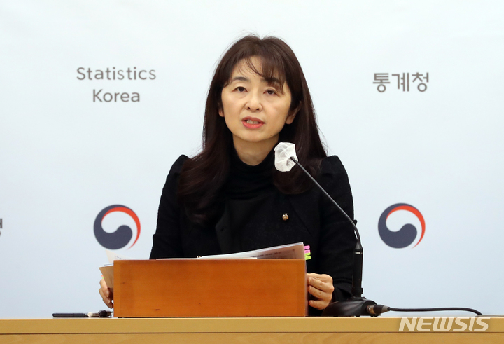 통계청 2023년 1월 고용동향 발표